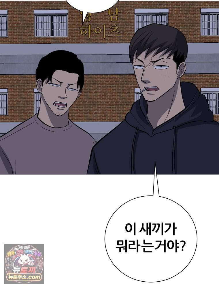 방구석 여포 시즌3 95화 59