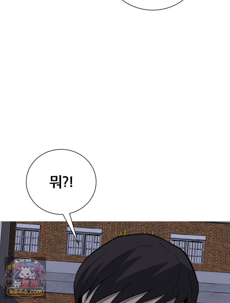 방구석 여포 시즌3 95화 62