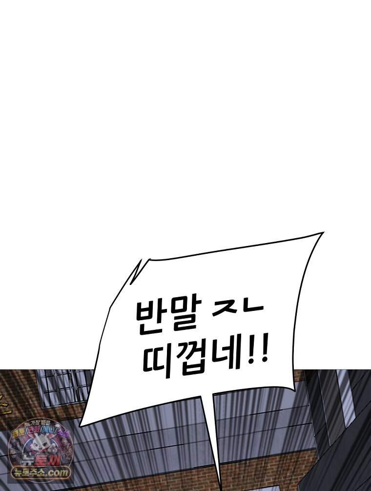 방구석 여포 시즌3 95화 64