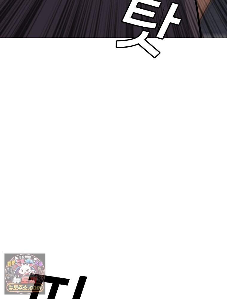 방구석 여포 시즌3 95화 66