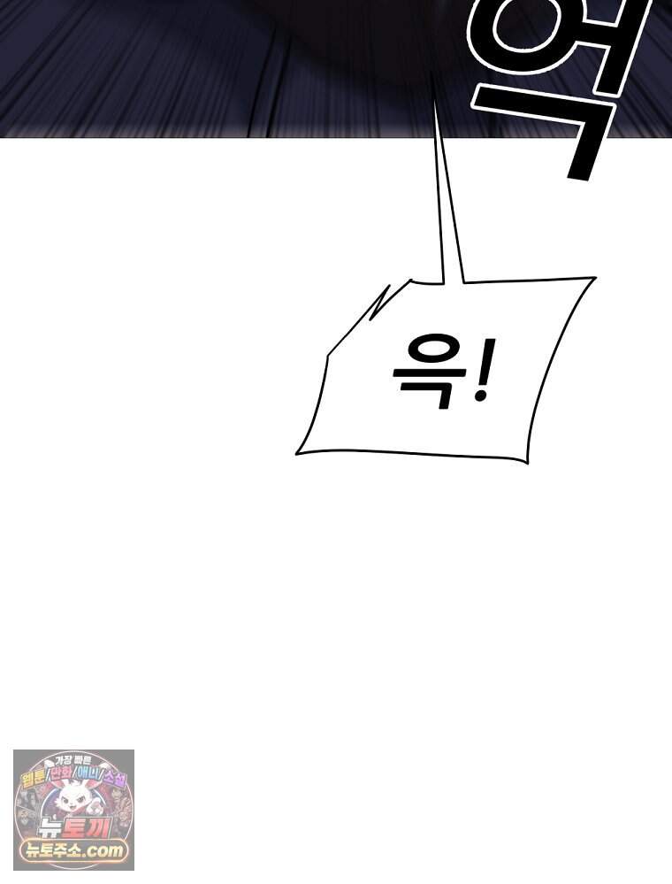 방구석 여포 시즌3 95화 68