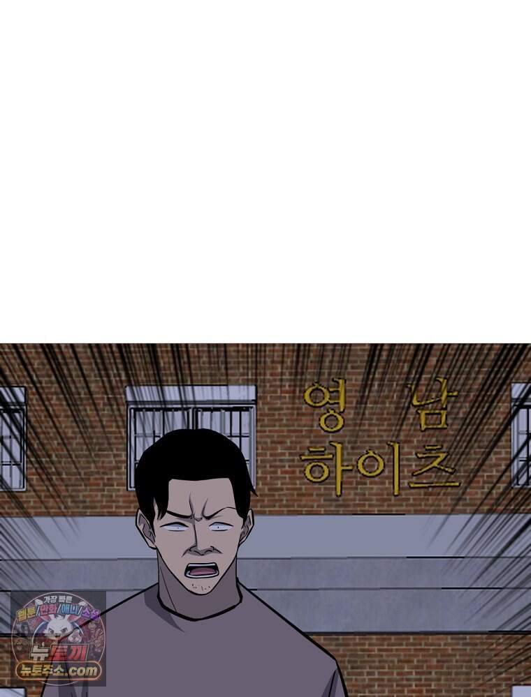 방구석 여포 시즌3 95화 73