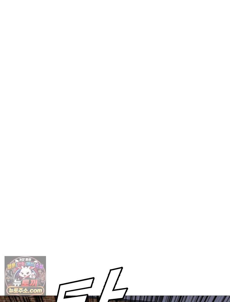 방구석 여포 시즌3 95화 75
