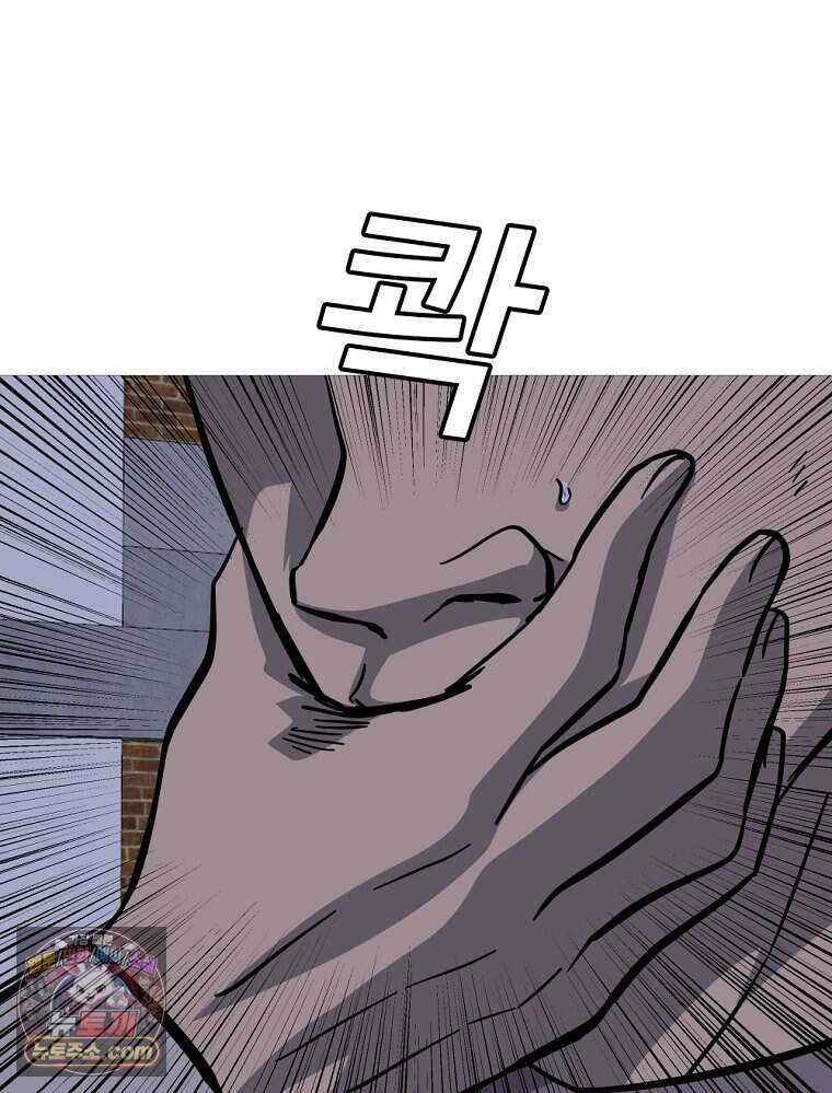 방구석 여포 시즌3 95화 78