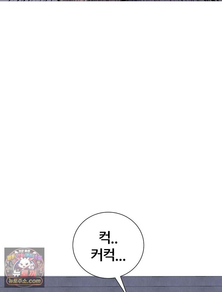 방구석 여포 시즌3 95화 79
