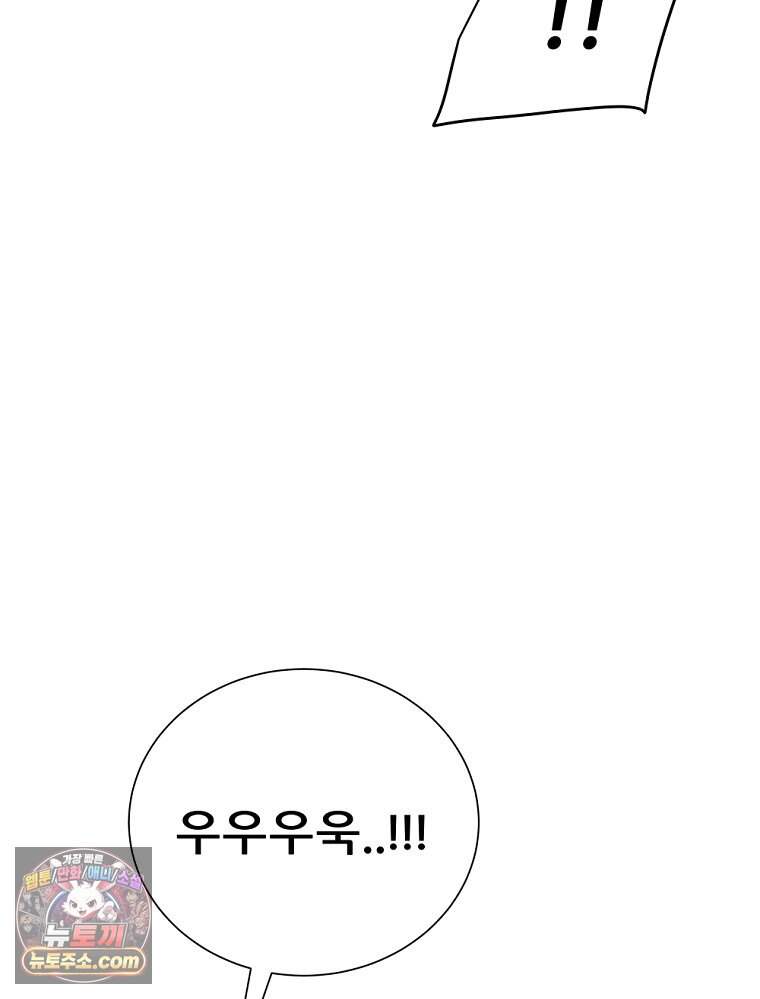 방구석 여포 시즌3 95화 87