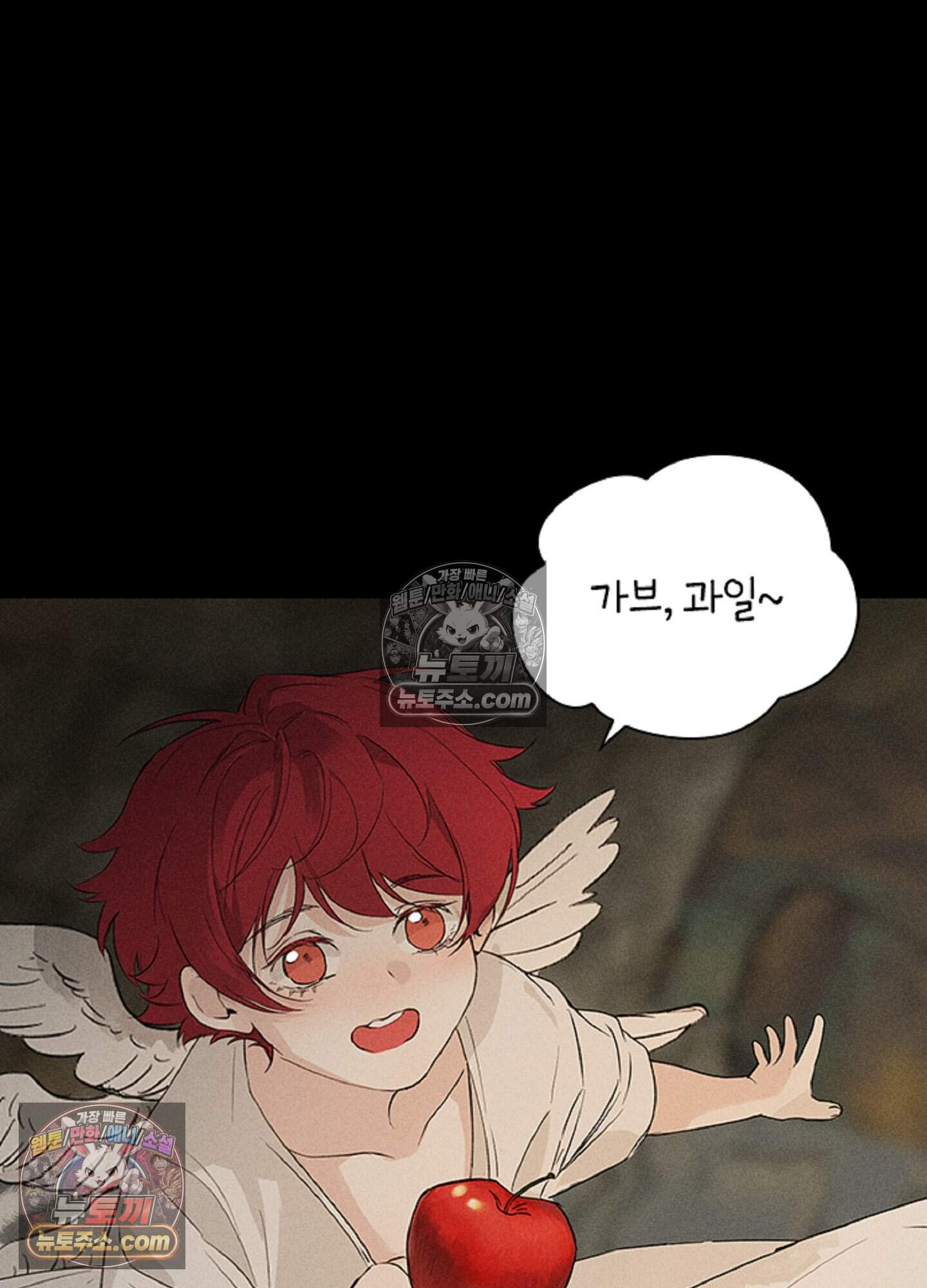 로스트 파라다이스 6화 17