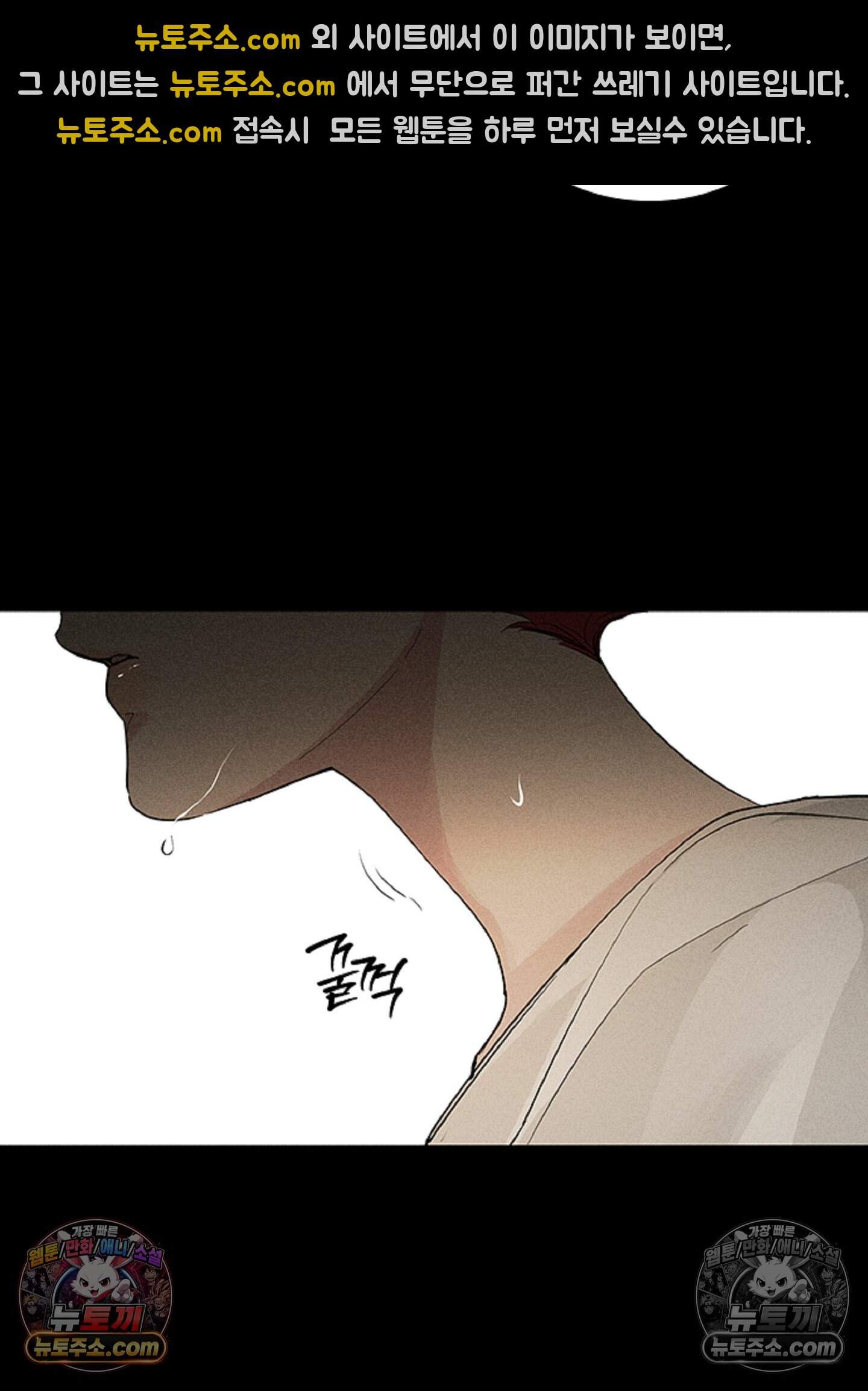 로스트 파라다이스 6화 35