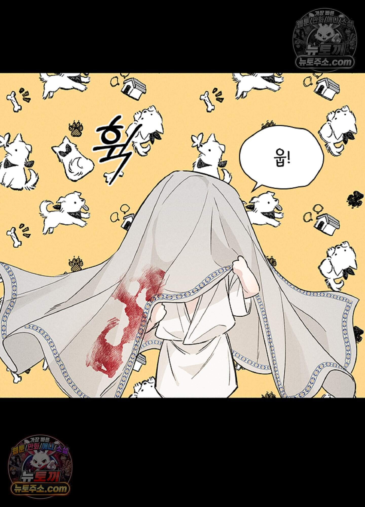 로스트 파라다이스 6화 36