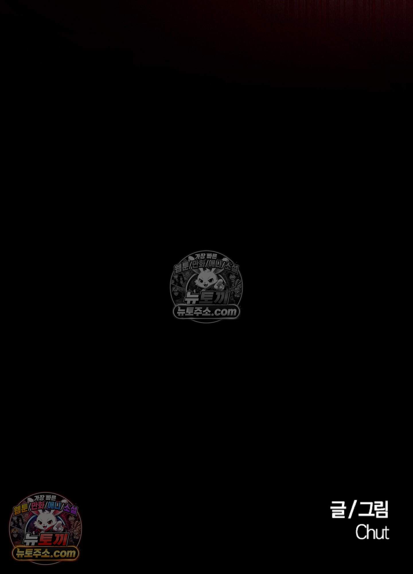 로스트 파라다이스 6화 54