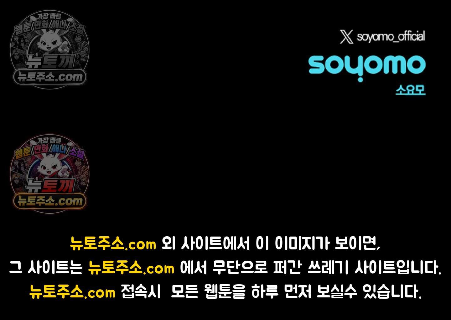 로스트 파라다이스 6화 55