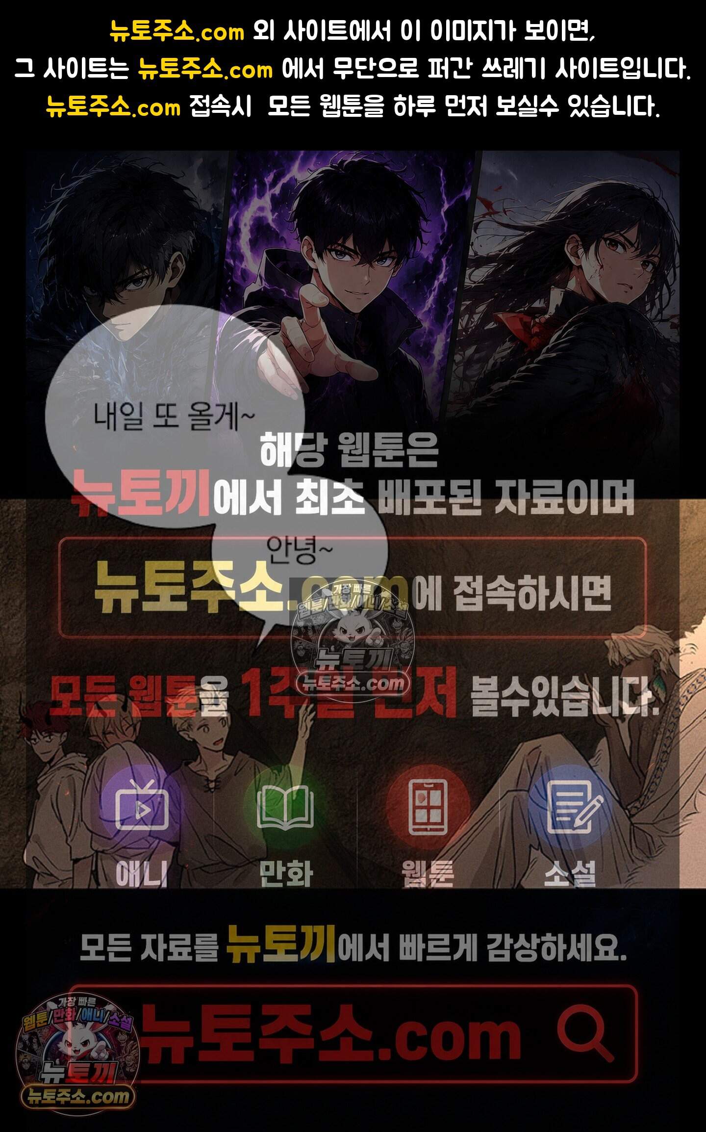 로스트 파라다이스 12화 1