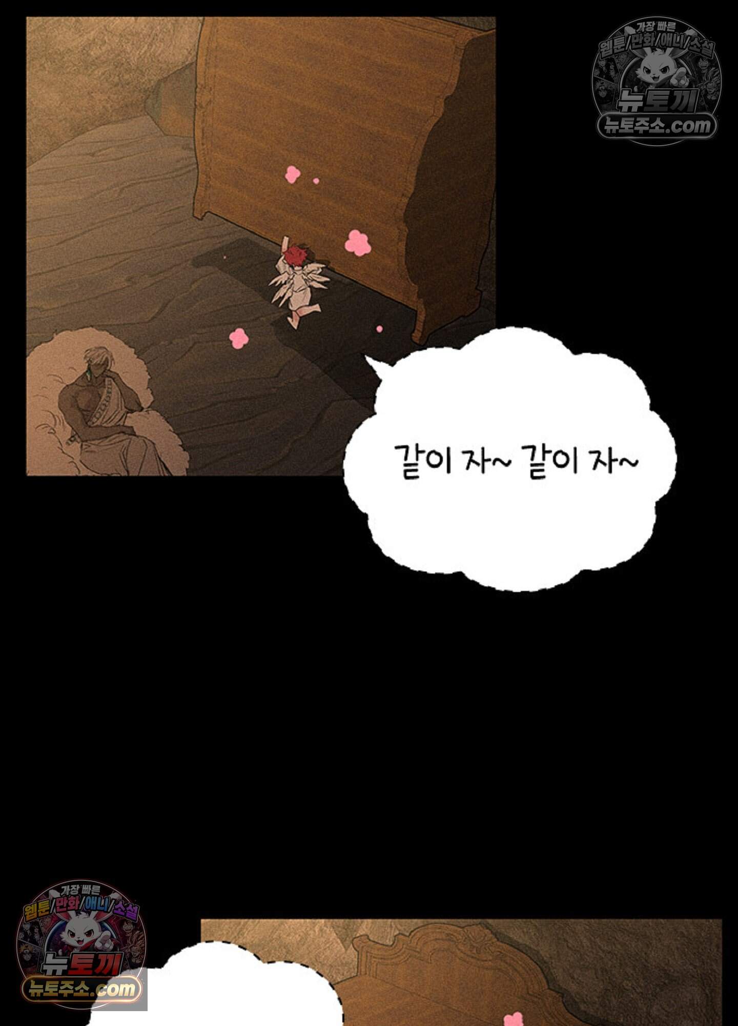 로스트 파라다이스 12화 39