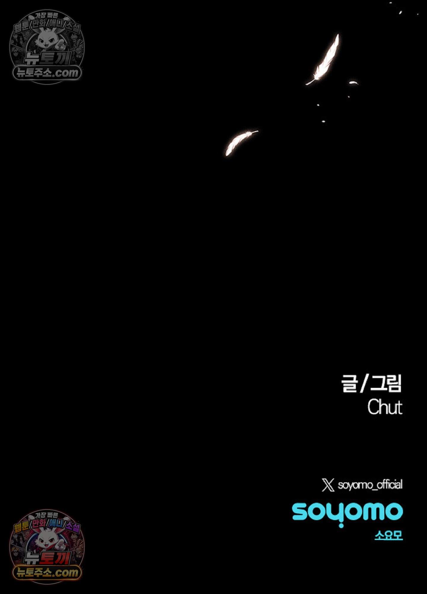 로스트 파라다이스 12화 55