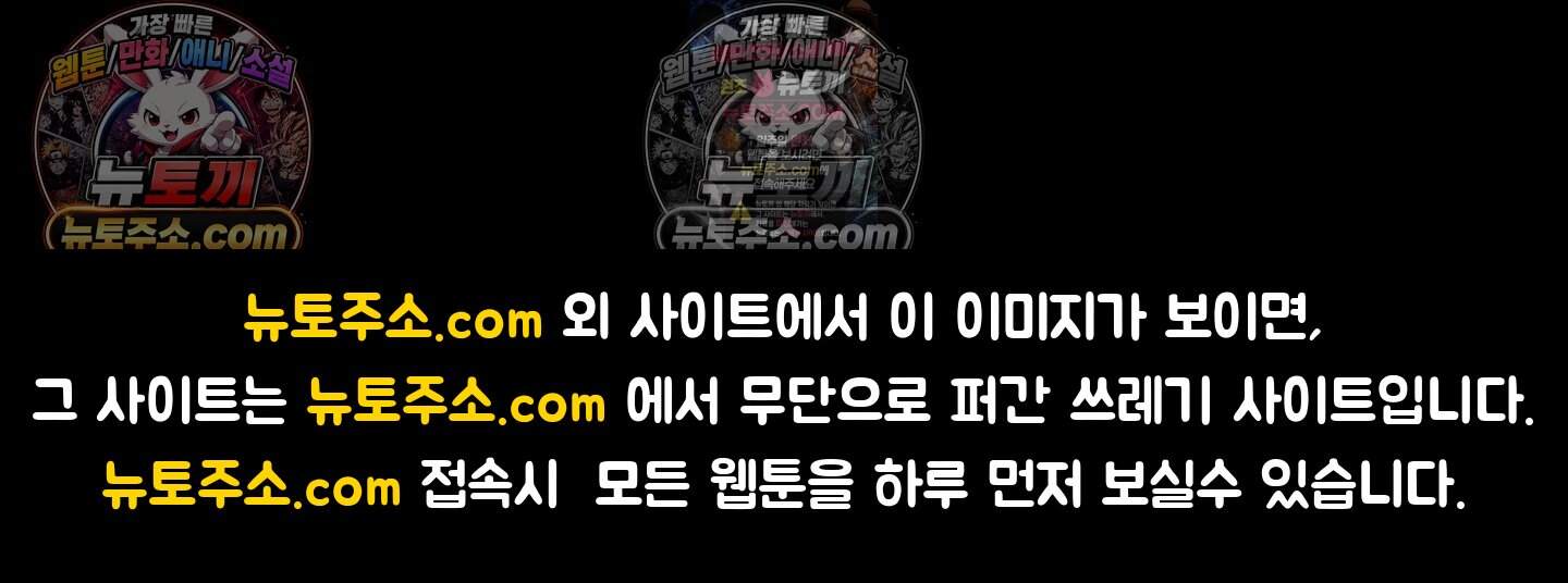 로스트 파라다이스 12화 56
