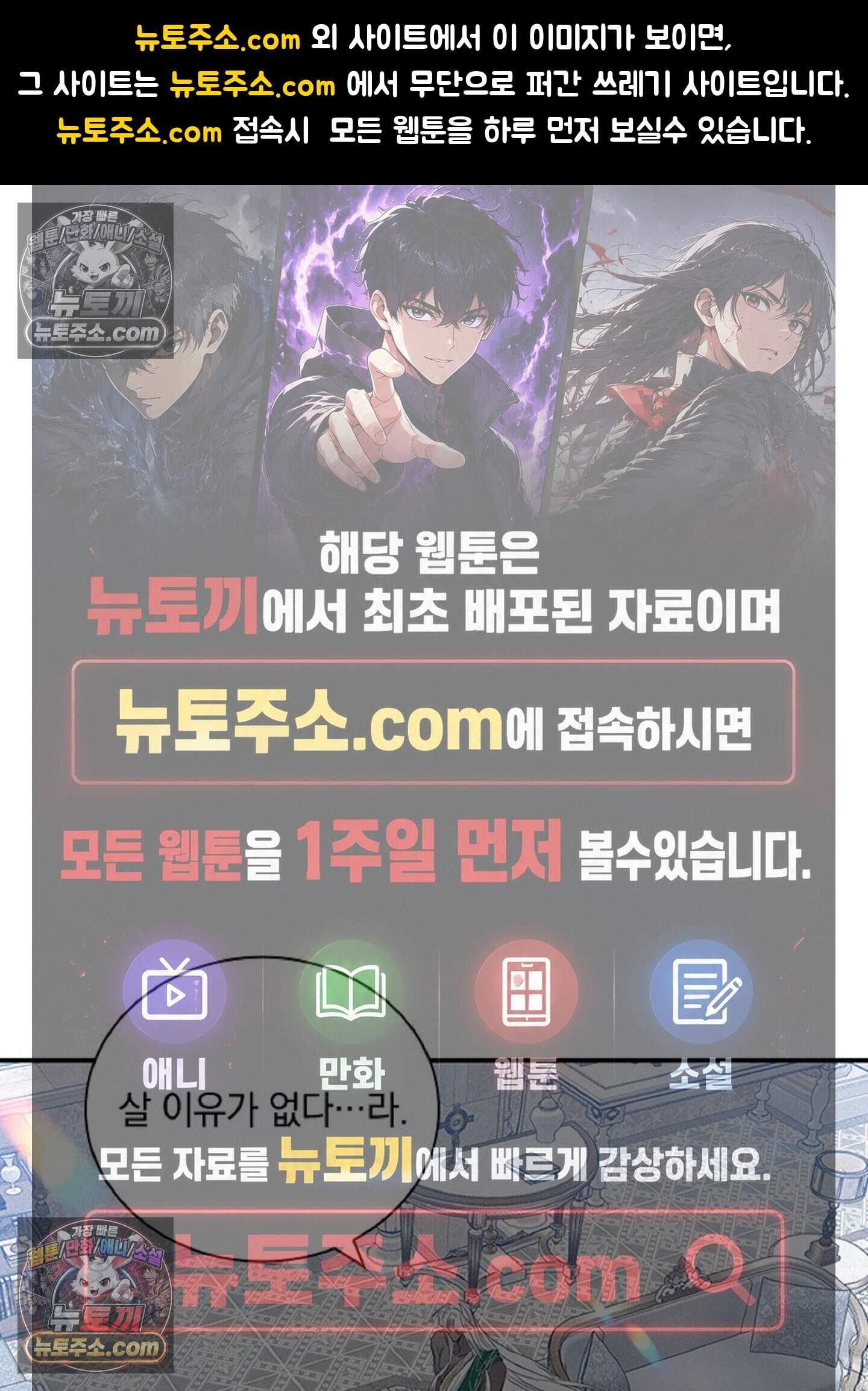 로스트 파라다이스 14화 1