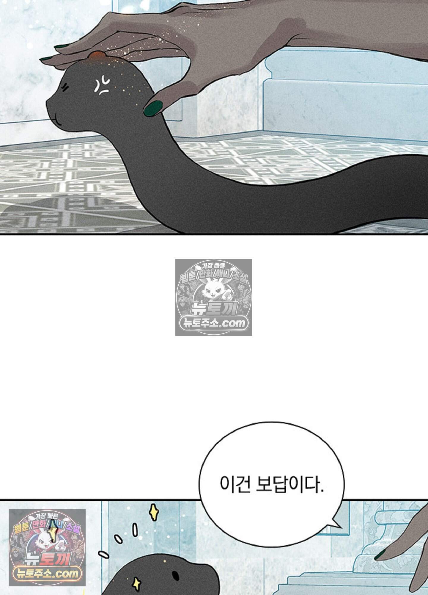 로스트 파라다이스 14화 22