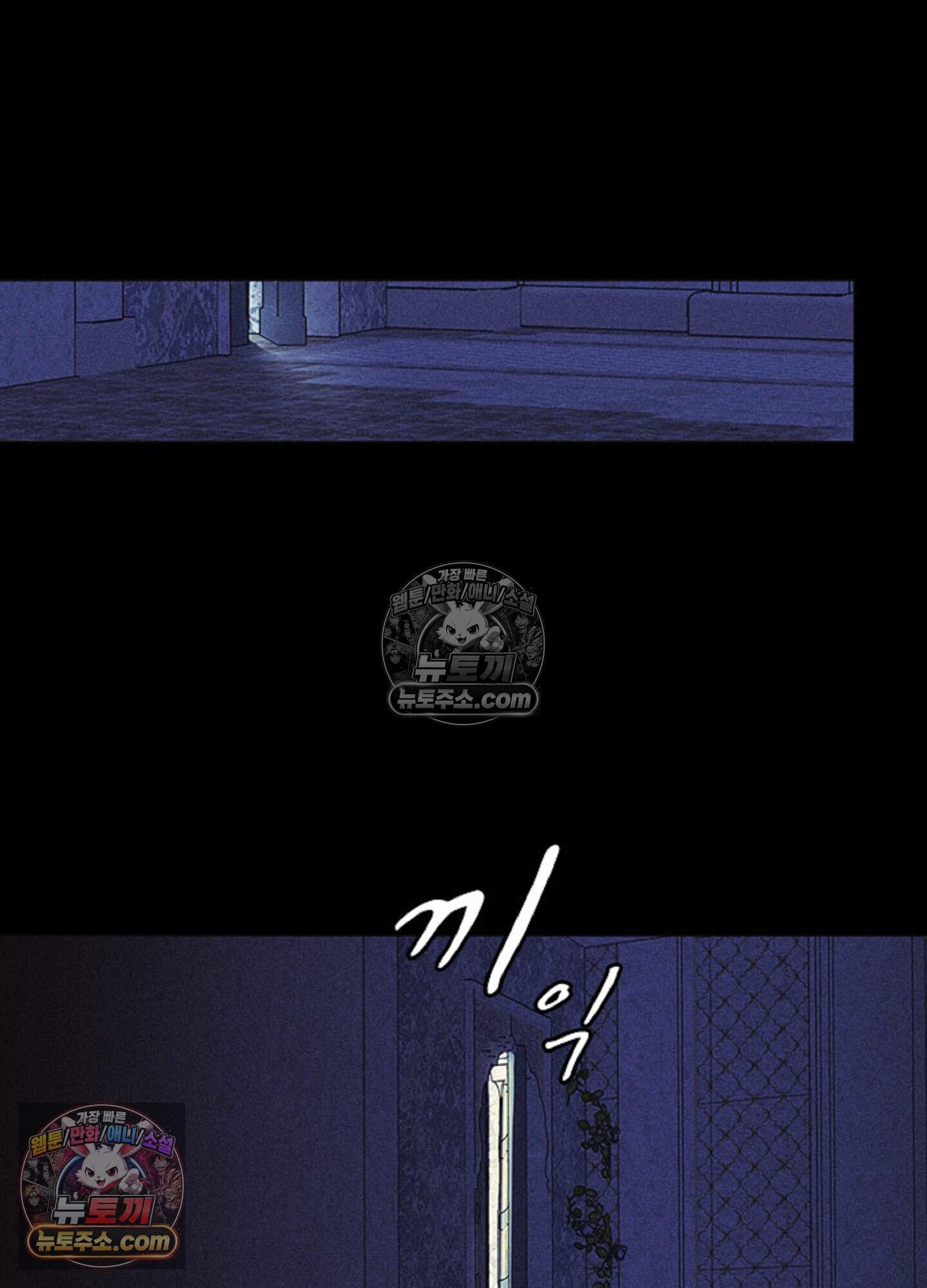 로스트 파라다이스 14화 41