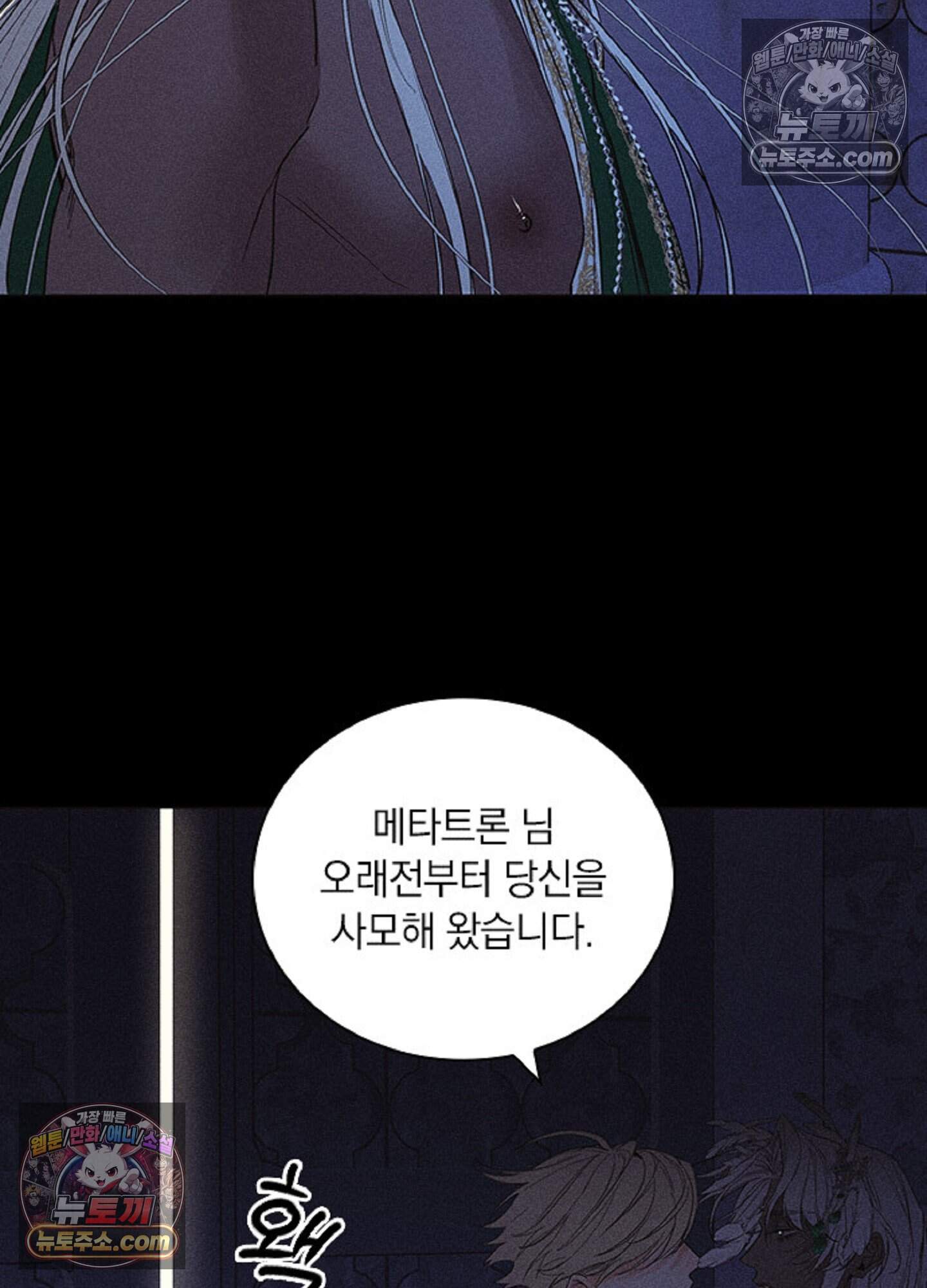 로스트 파라다이스 14화 44