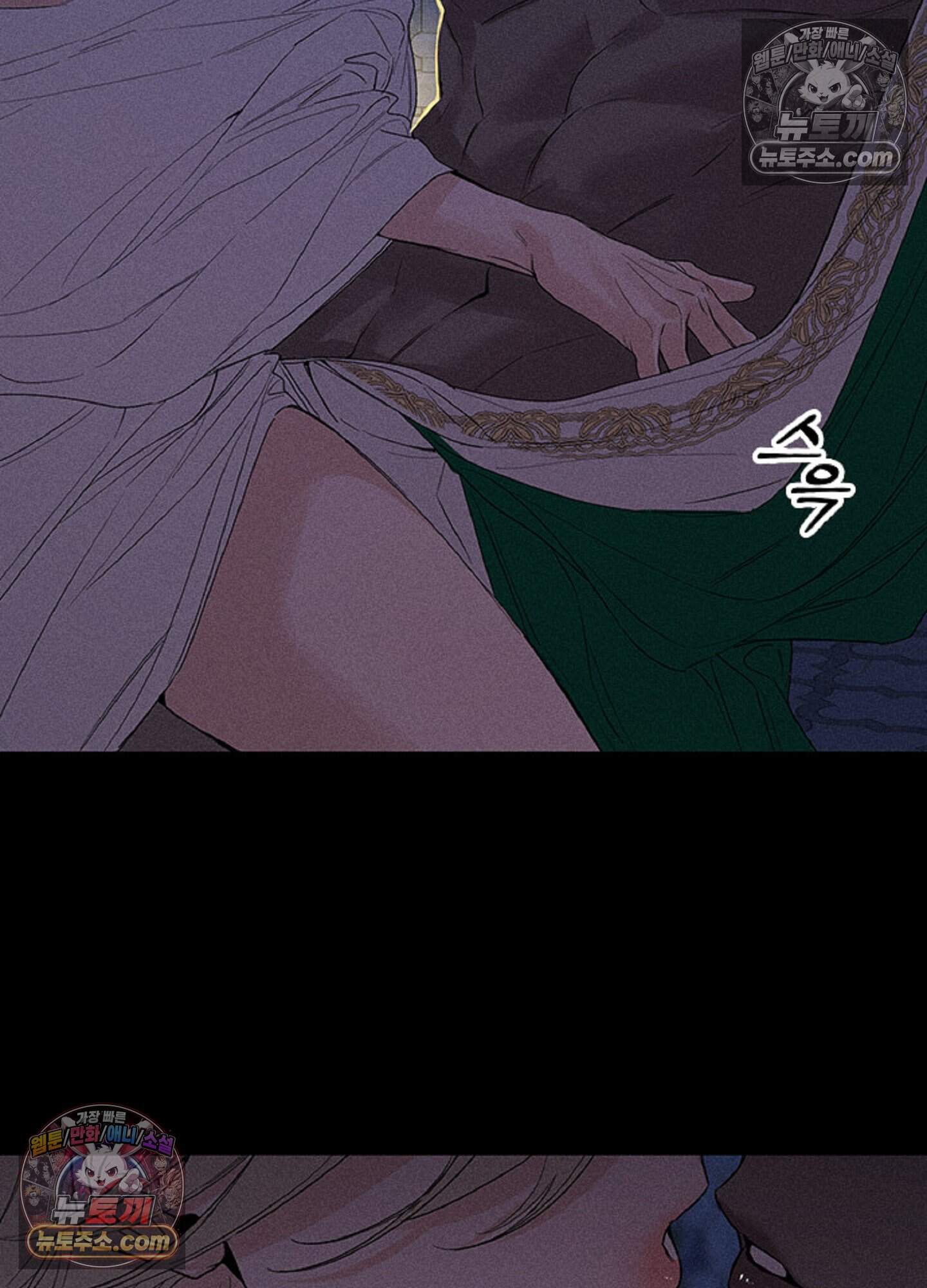 로스트 파라다이스 14화 46