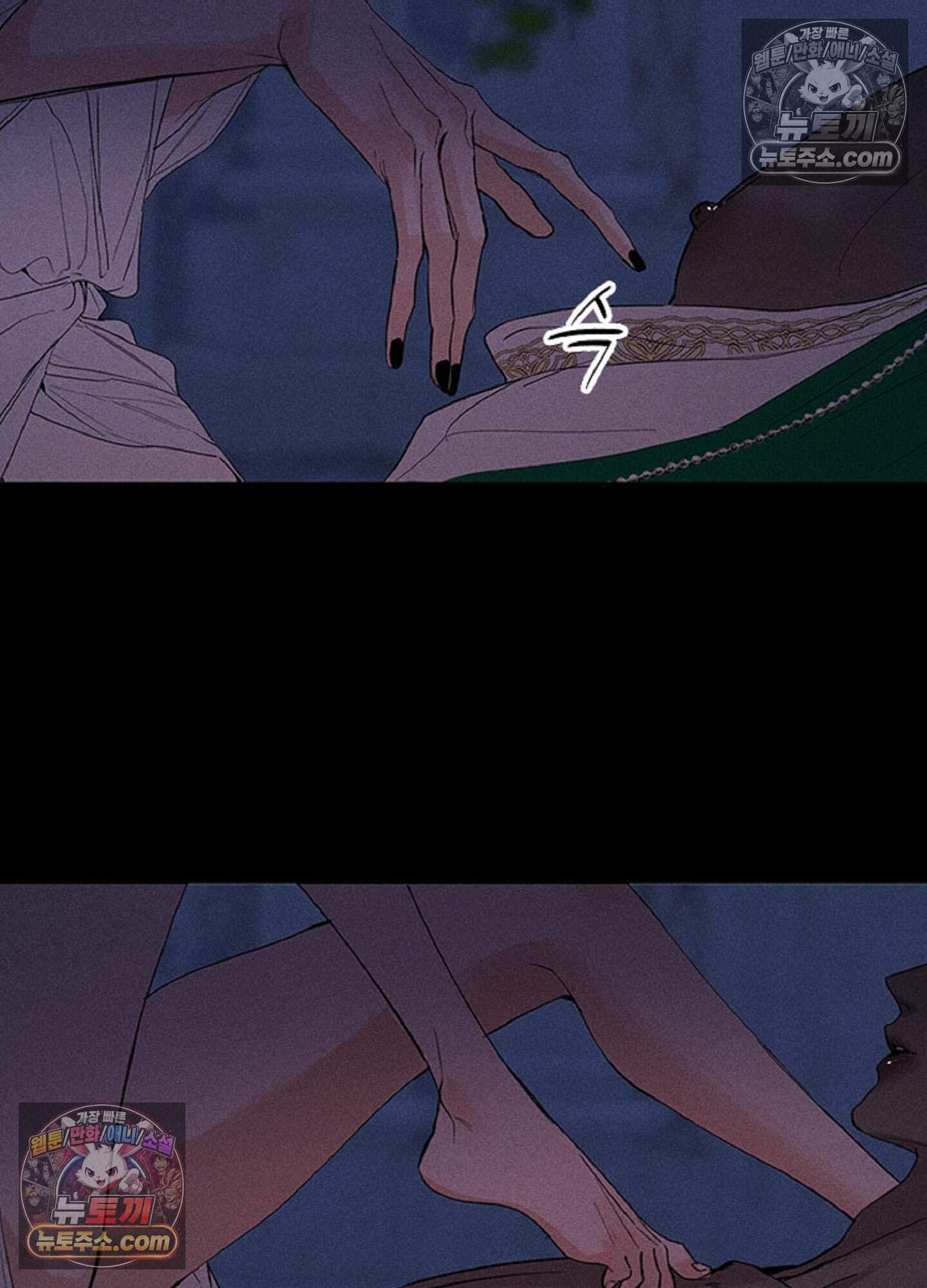 로스트 파라다이스 14화 51