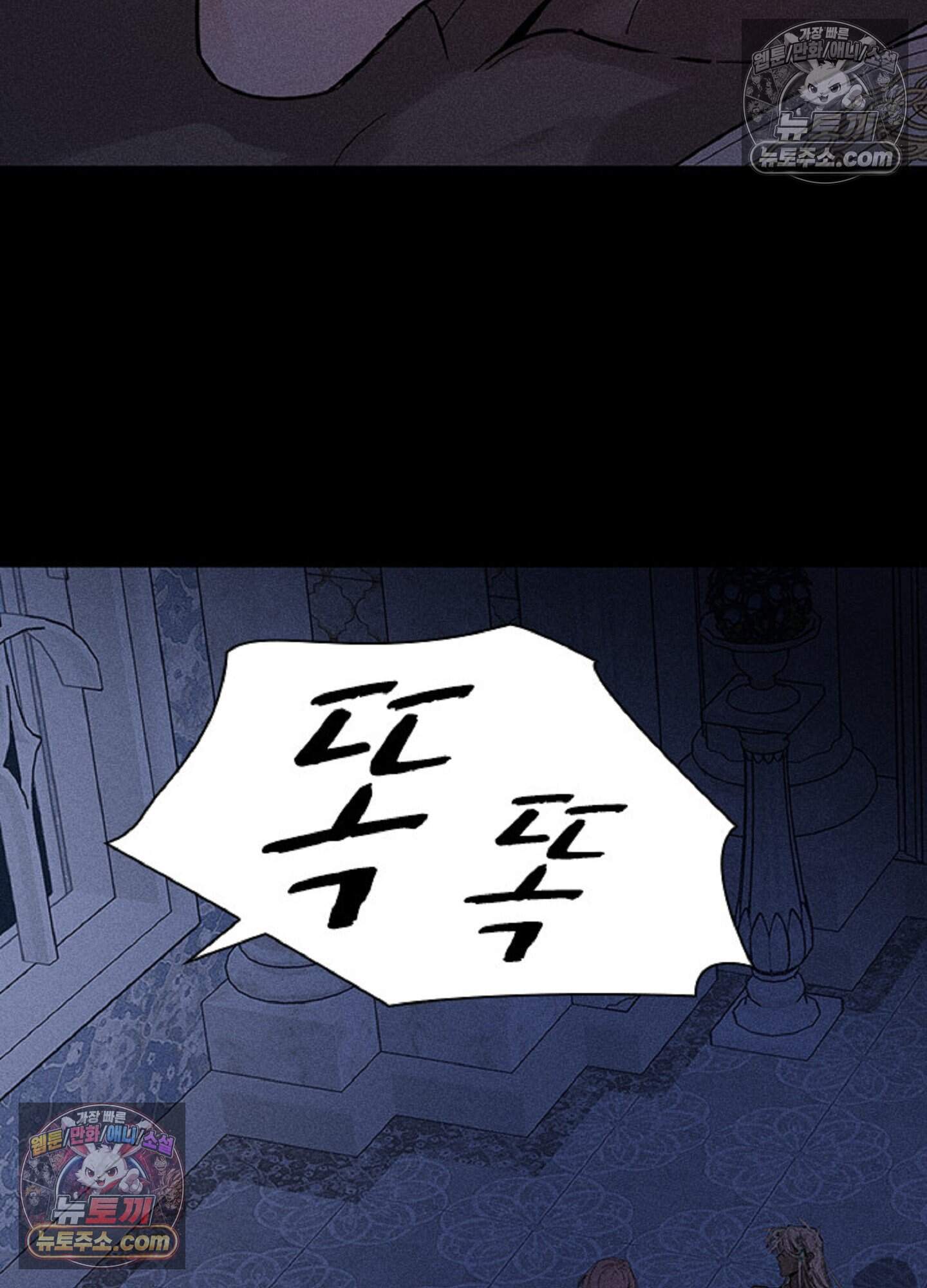 로스트 파라다이스 14화 54