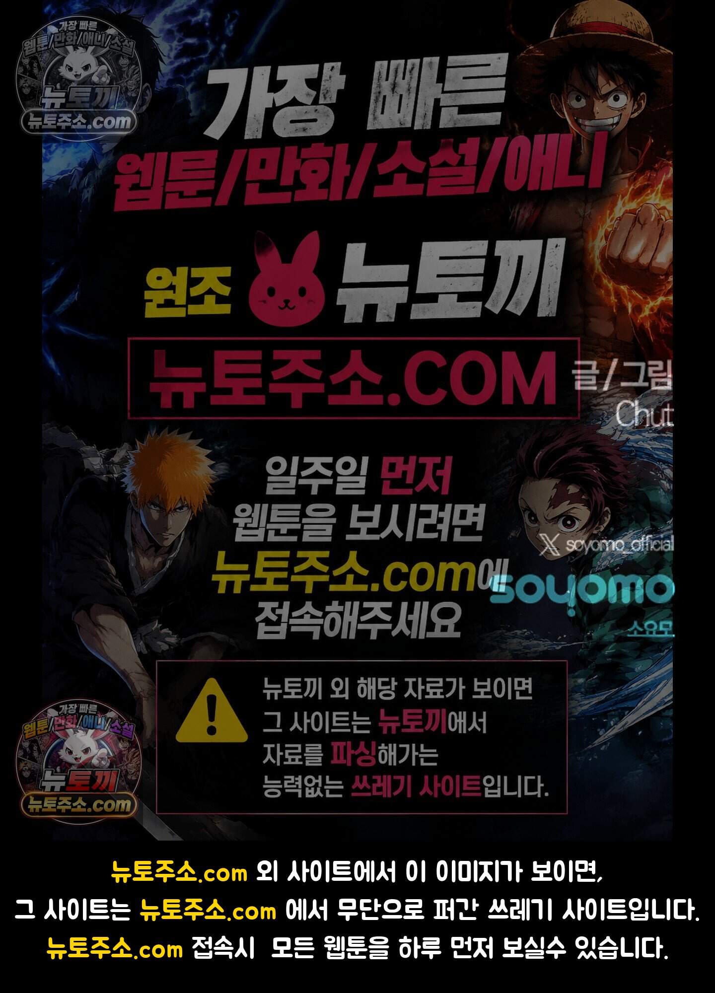 로스트 파라다이스 14화 58