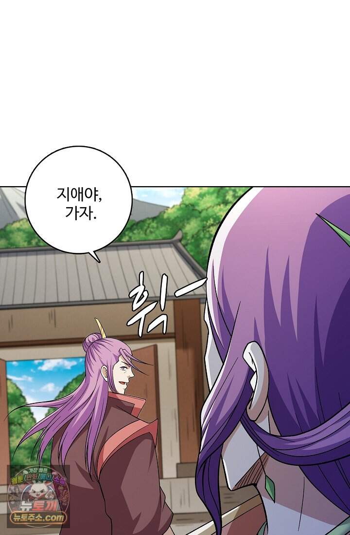 절세무신 739화 8