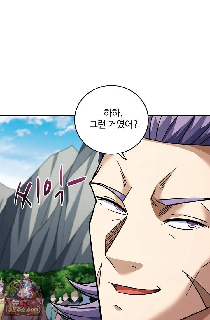 절세무신 739화 31