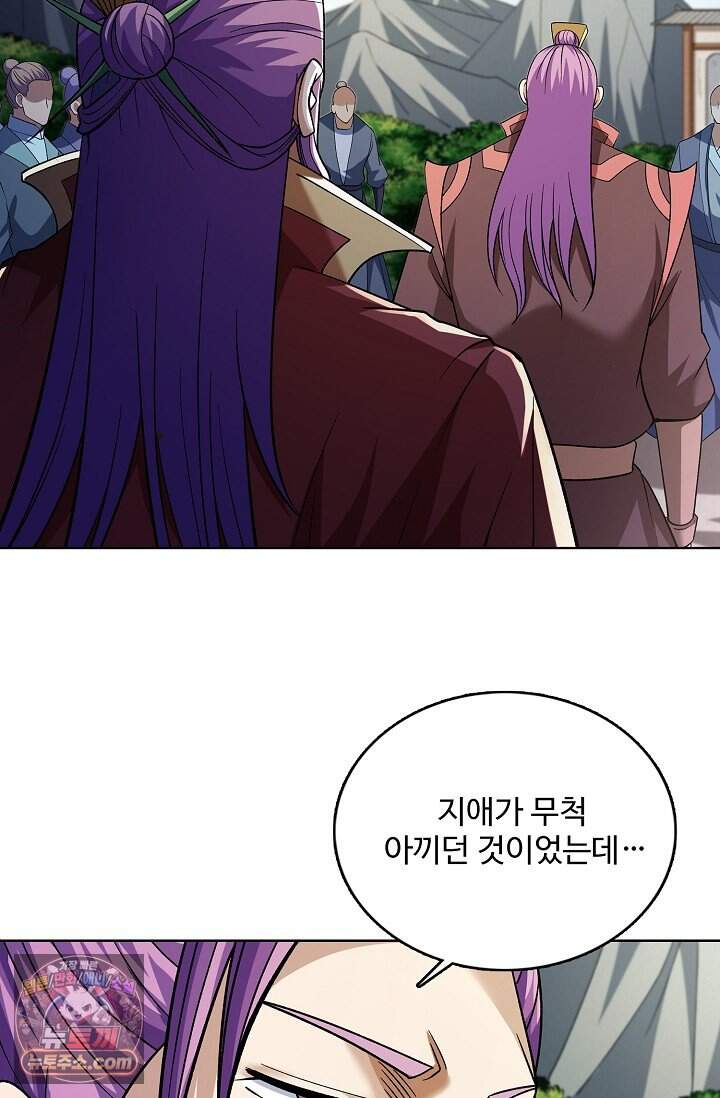 절세무신 739화 61