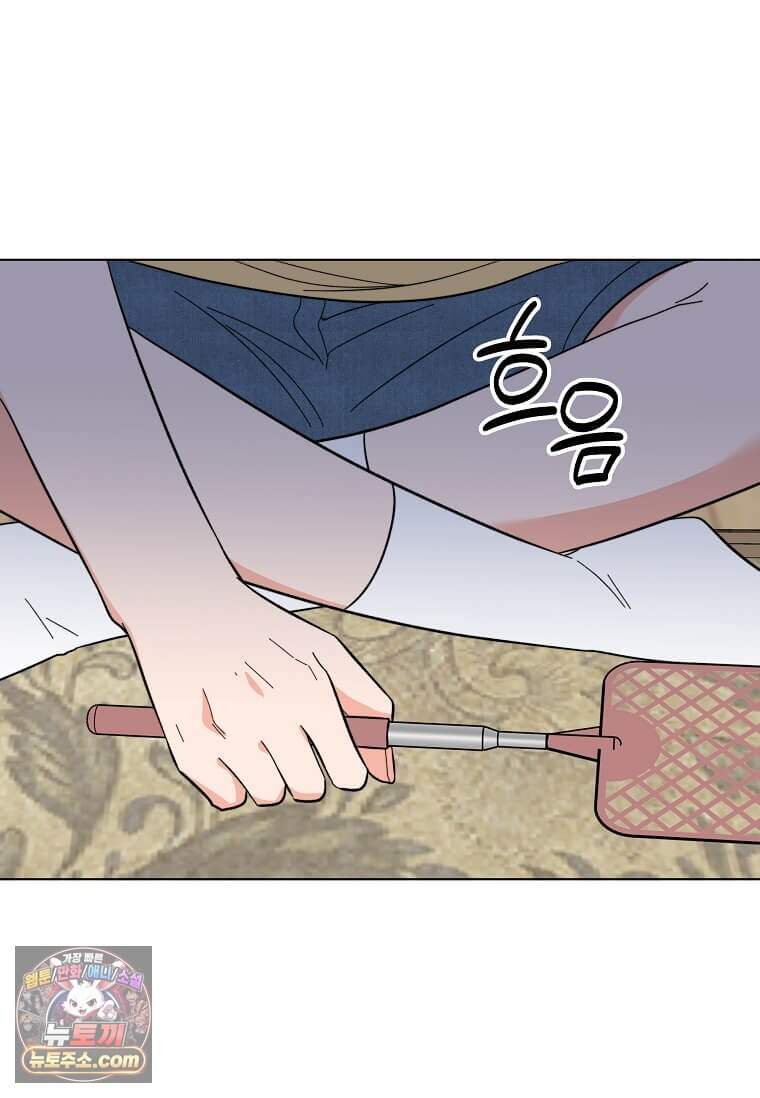 1년차 만렙 매니저 200화 75