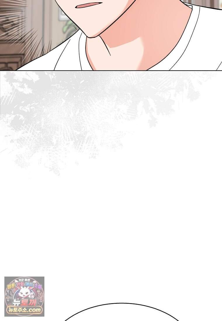 1년차 만렙 매니저 200화 106