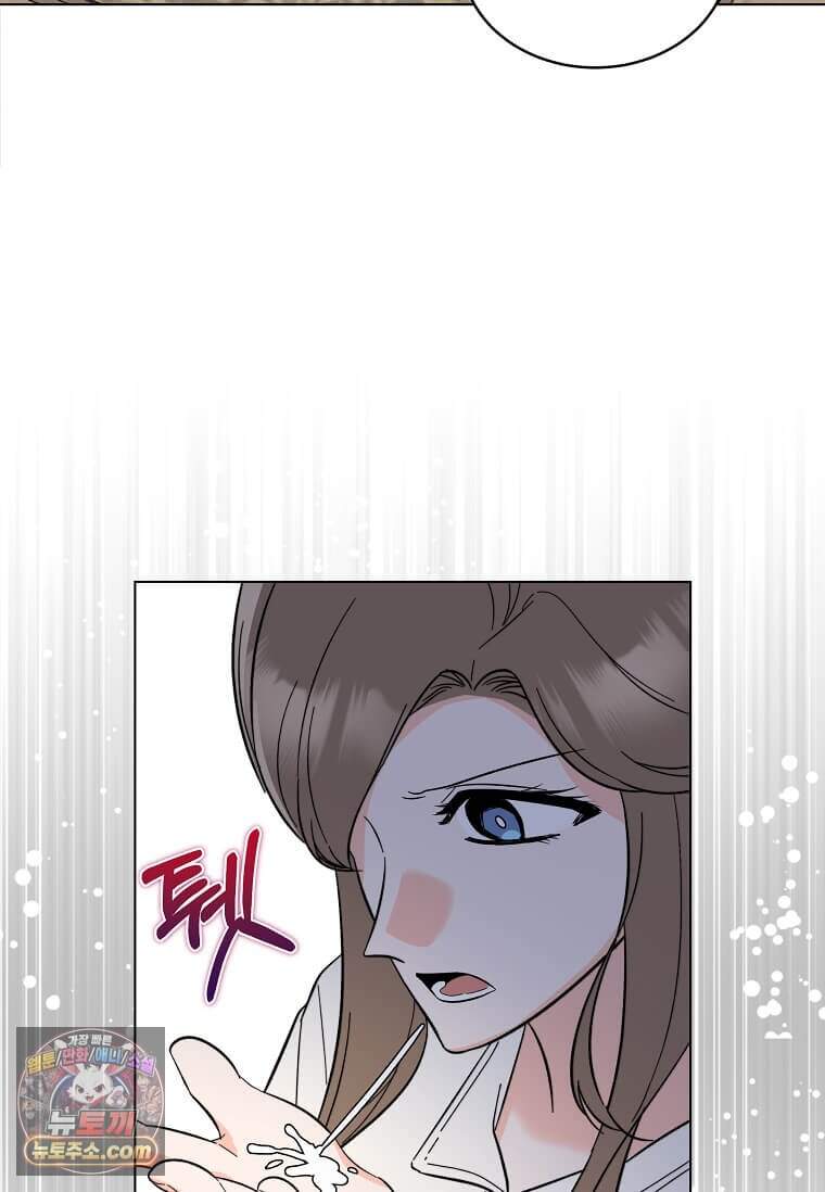 1년차 만렙 매니저 200화 108