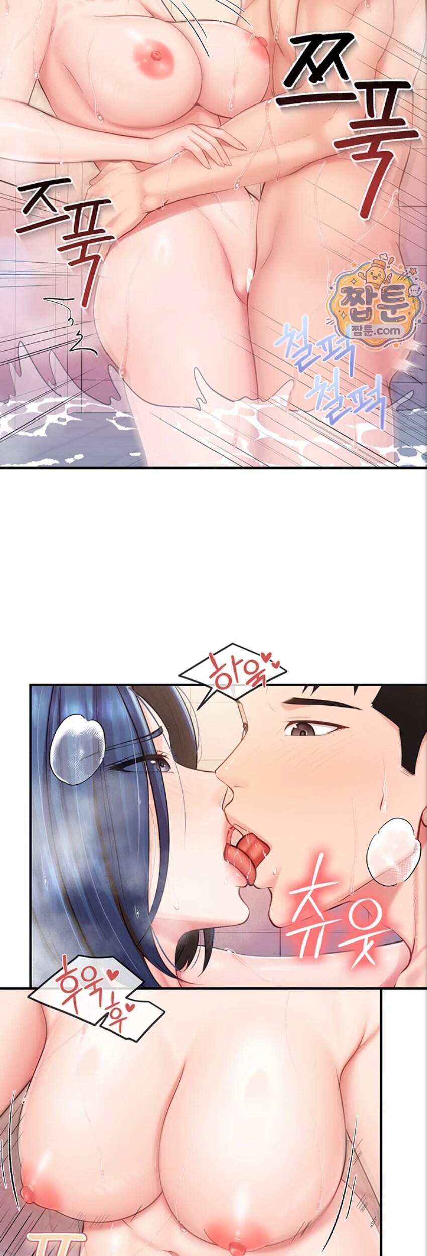 부대에 남군이 나 혼자 70화 16