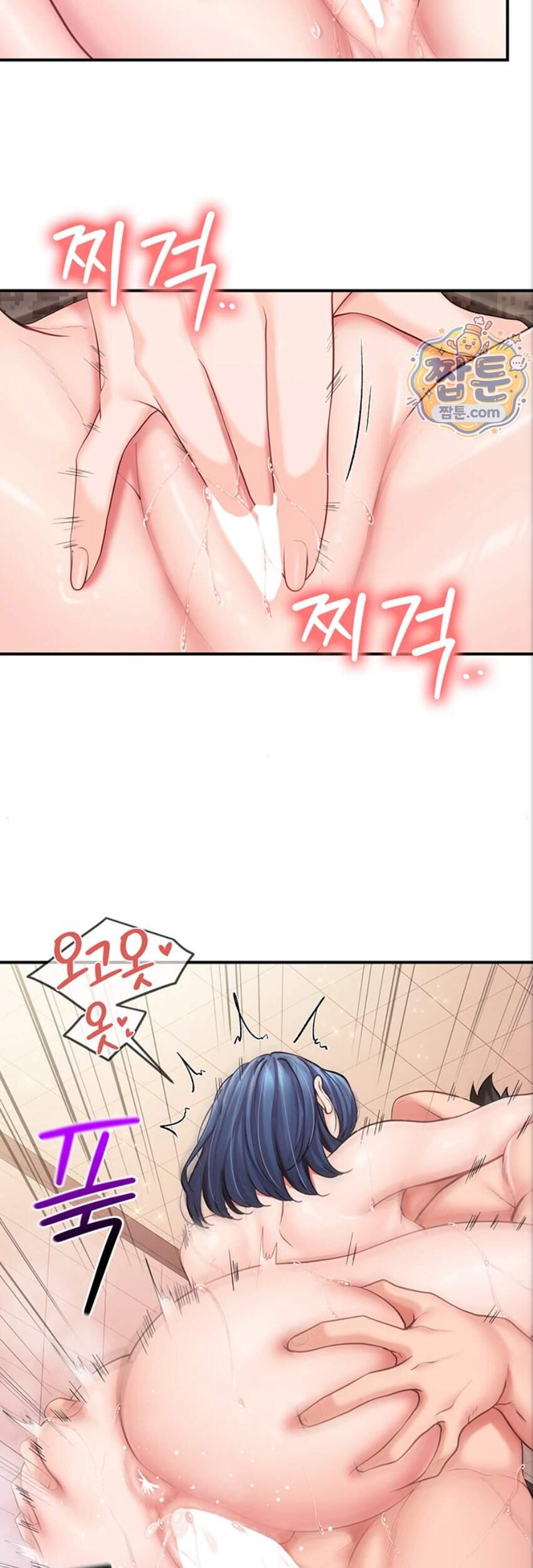 부대에 남군이 나 혼자 70화 19