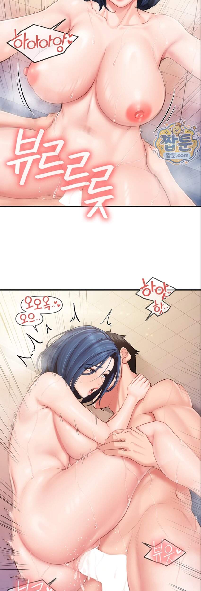 부대에 남군이 나 혼자 70화 22