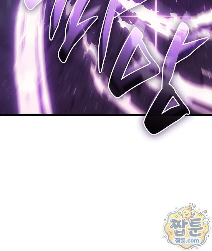 재앙급 영웅님이 귀환하셨다 185화 18