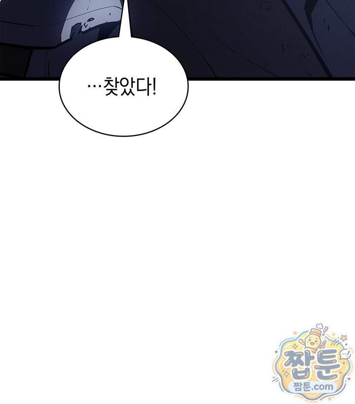 재앙급 영웅님이 귀환하셨다 185화 29