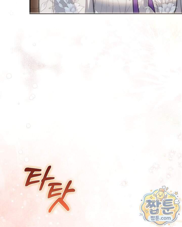 원작은 아무나 비트나 84화 7
