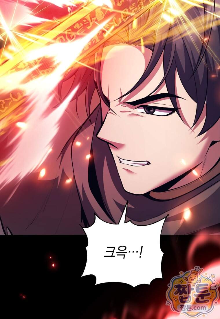 용사 파티 때려치웁니다 169화 33