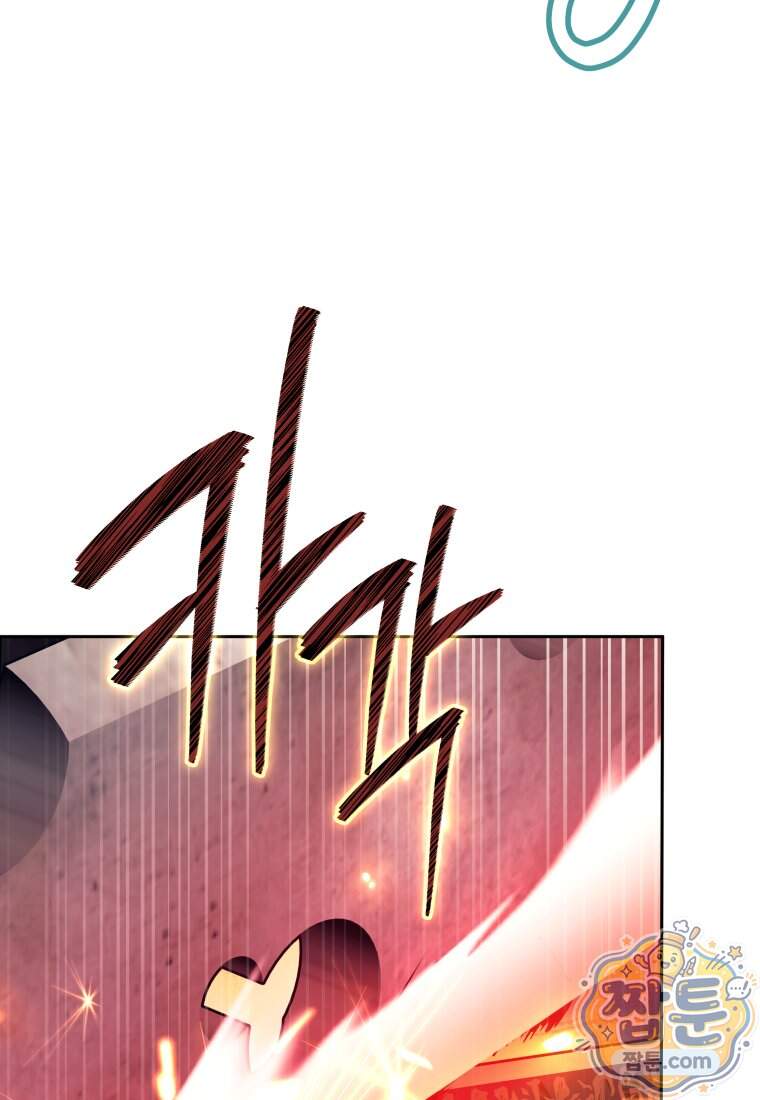 용사 파티 때려치웁니다 169화 72