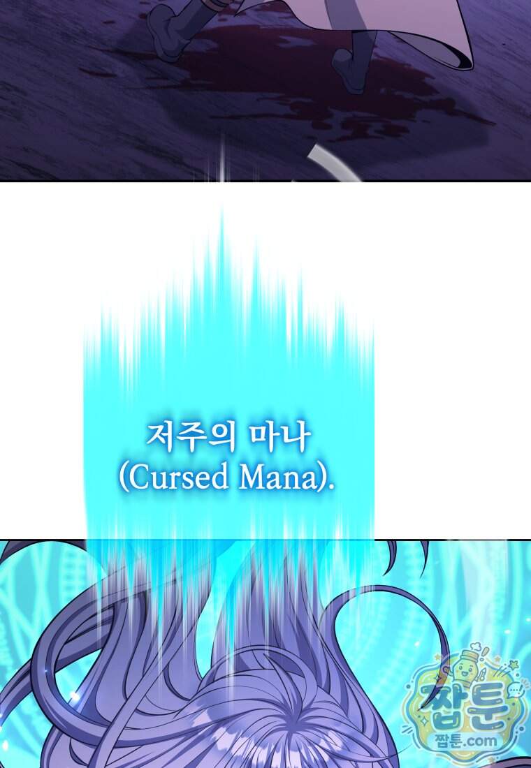 용사 파티 때려치웁니다 169화 100