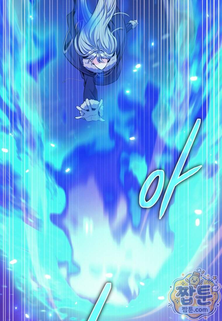 용사 파티 때려치웁니다 169화 106