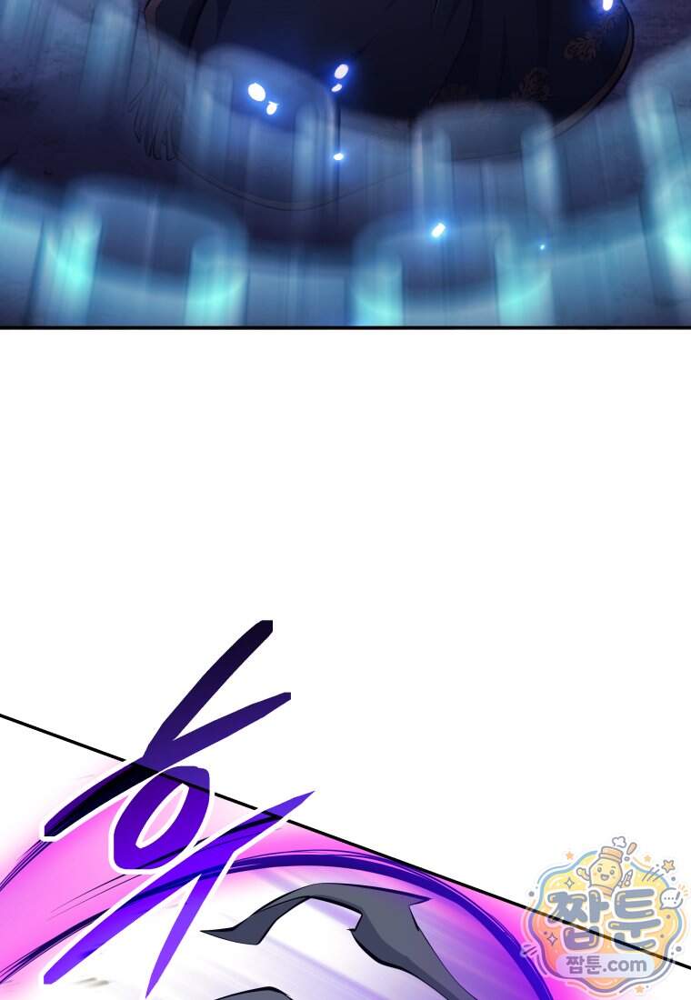 용사 파티 때려치웁니다 169화 120