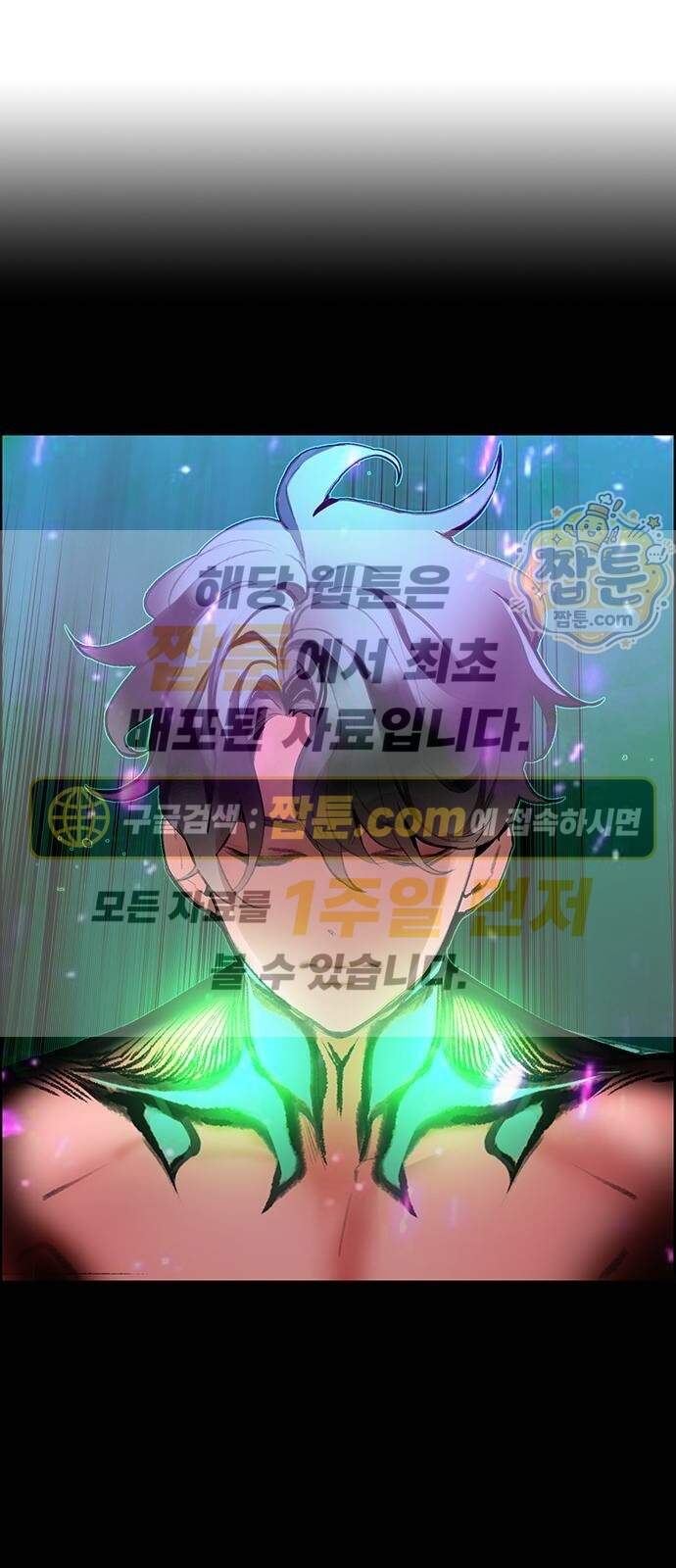 정글쥬스 시즌3 77화 1