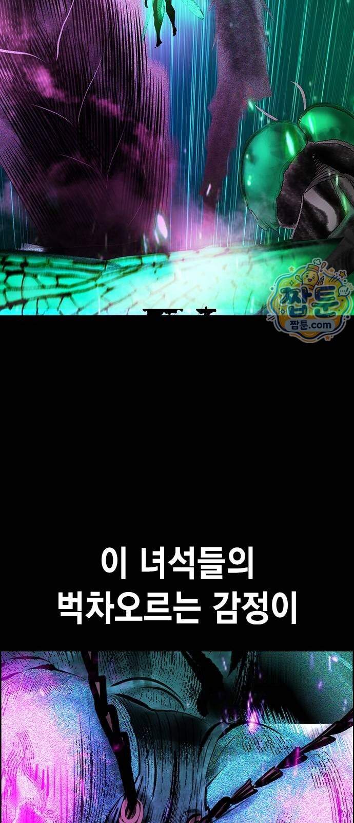 정글쥬스 시즌3 77화 4