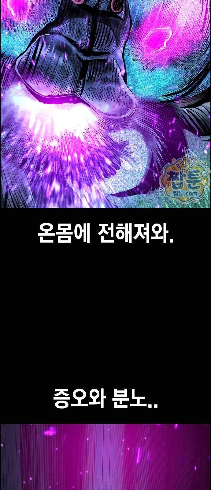 정글쥬스 시즌3 77화 5