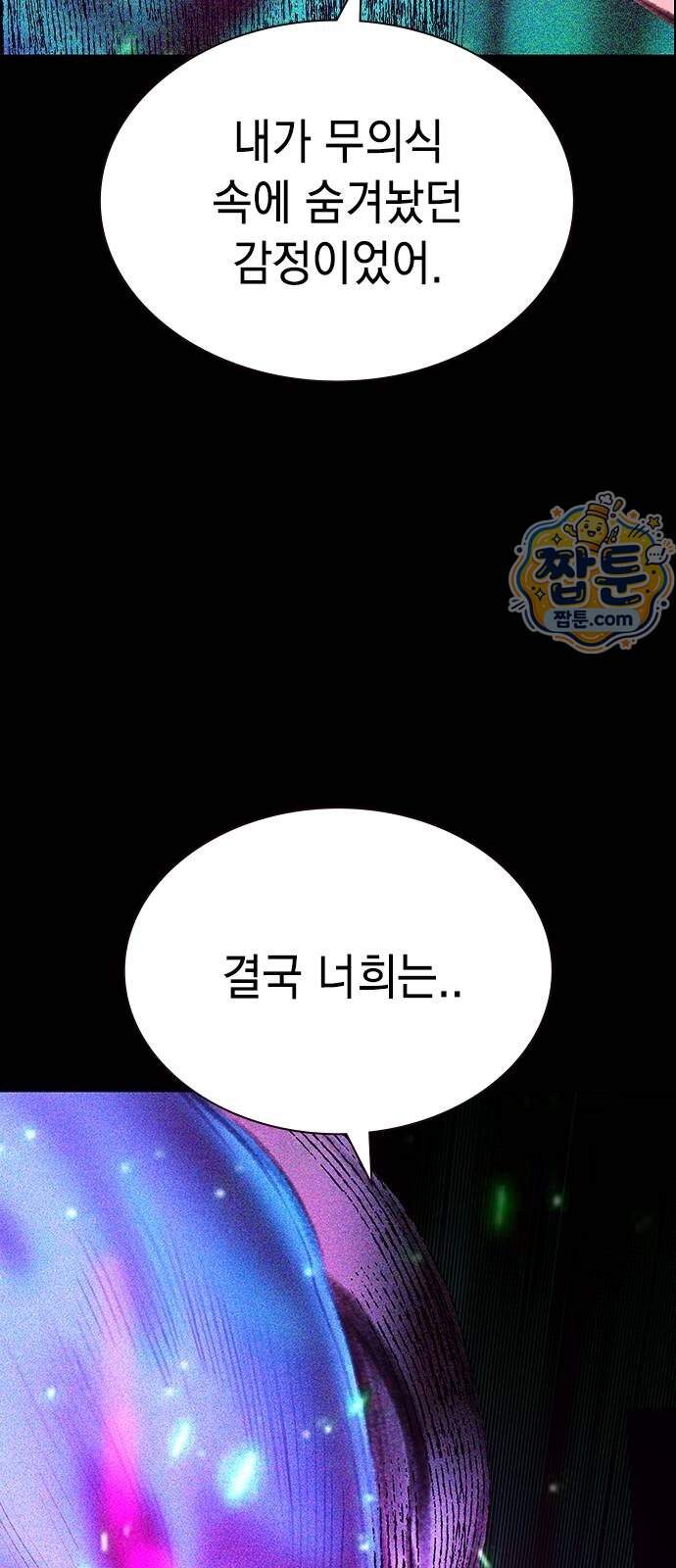 정글쥬스 시즌3 77화 9