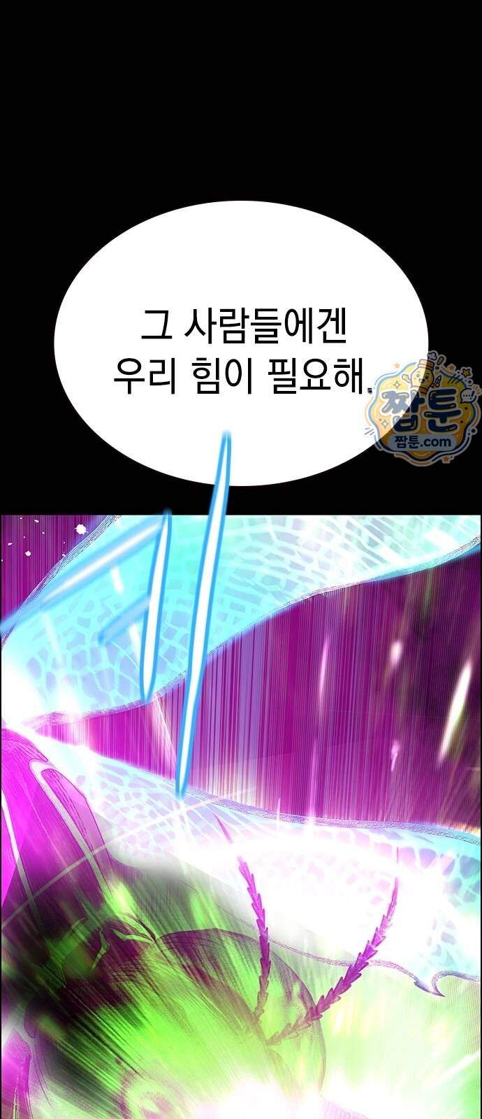 정글쥬스 시즌3 77화 13