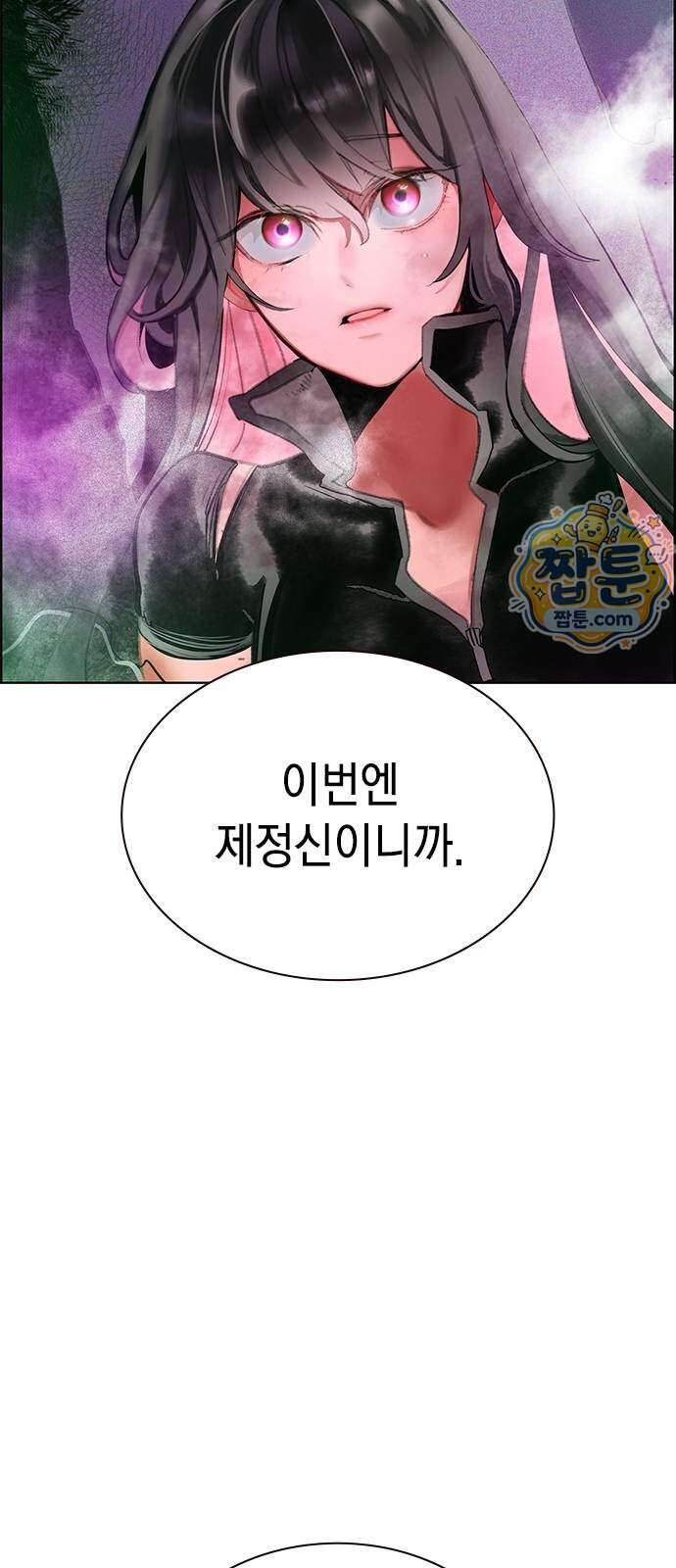 정글쥬스 시즌3 77화 17
